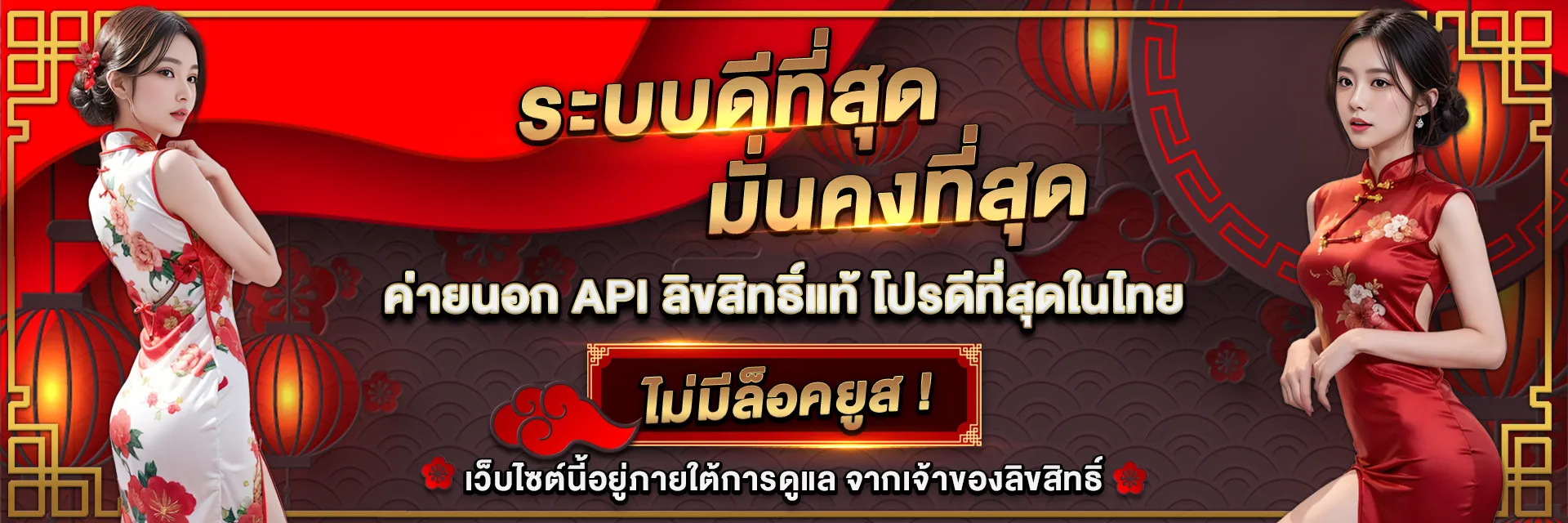 ฝากถอนผ่าน วอเลท ไม่มีขั้นต่ํา